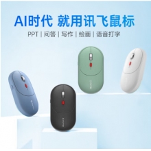 科大訊飛AI鼠標(biāo) AM30