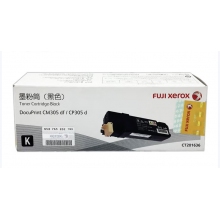 施樂(lè)粉盒CT201636黑色